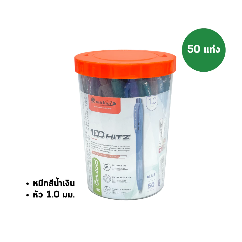 ปากกาลูกลื่น 1mm Quantum กระบอก 50 แท่ง สีน้ำเงินคละสี_0